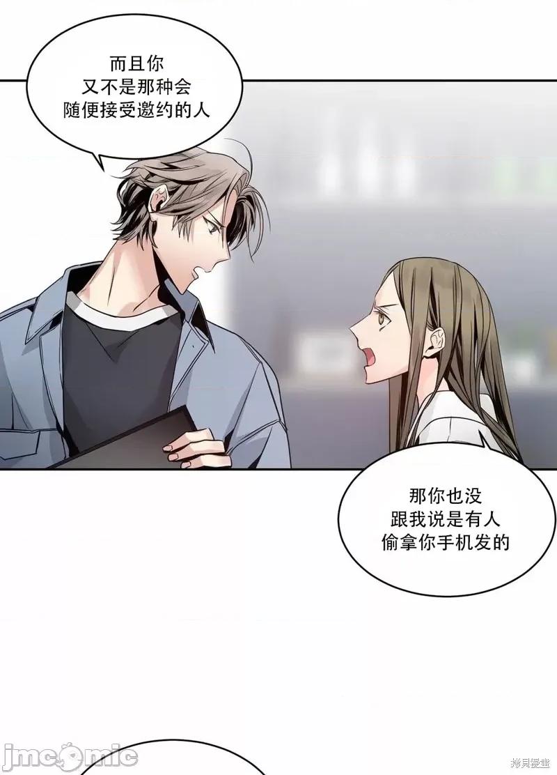 今天开始结束合作 今天开始结束合作 第41页