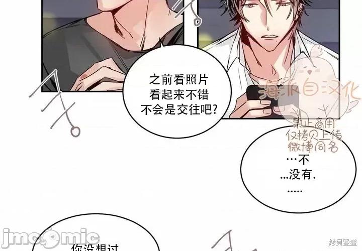 今天开始结束合作 今天开始结束合作 第46页