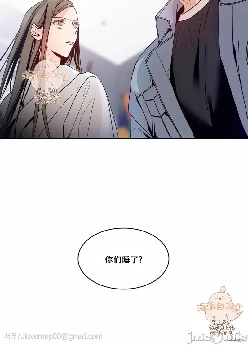 今天开始结束合作 今天开始结束合作 第60页