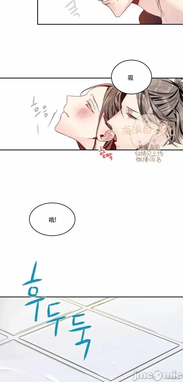 今天开始结束合作 今天开始结束合作 第37页