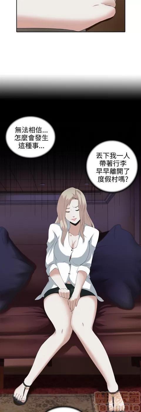 Claire,T游戏 堕落游戏 第10页