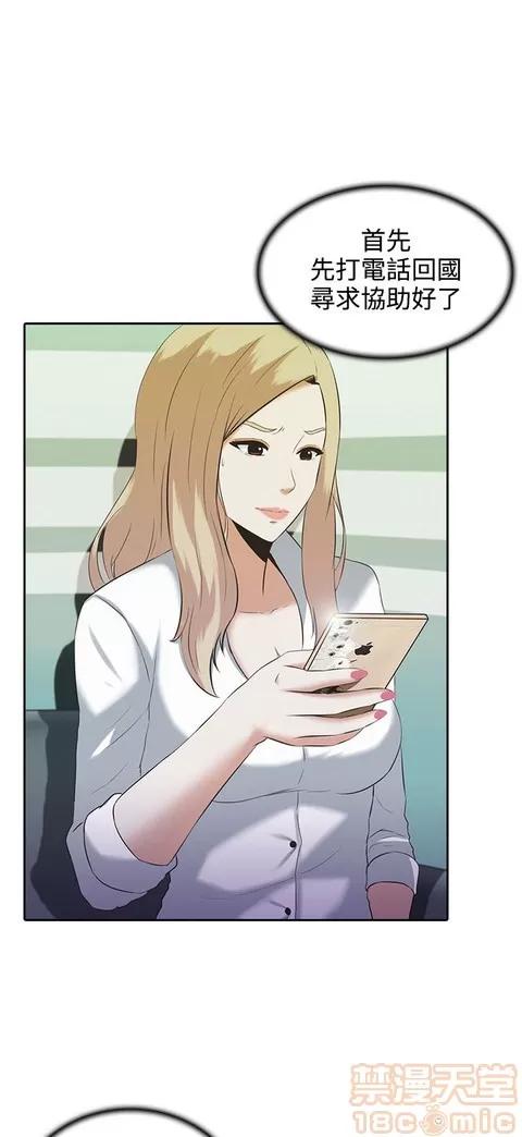 Claire,T游戏 堕落游戏 第77页