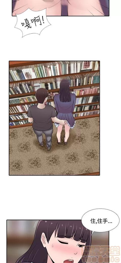 Claire,T游戏 堕落游戏 第1002页