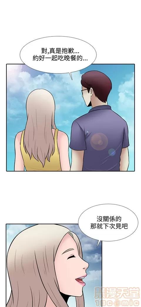 Claire,T游戏 堕落游戏 第1114页