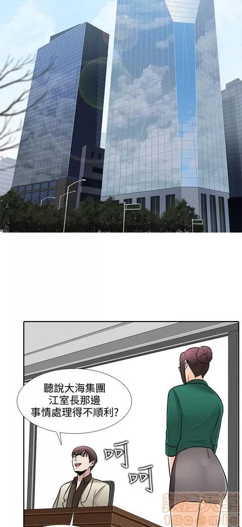 Claire,T游戏 堕落游戏 第1122页