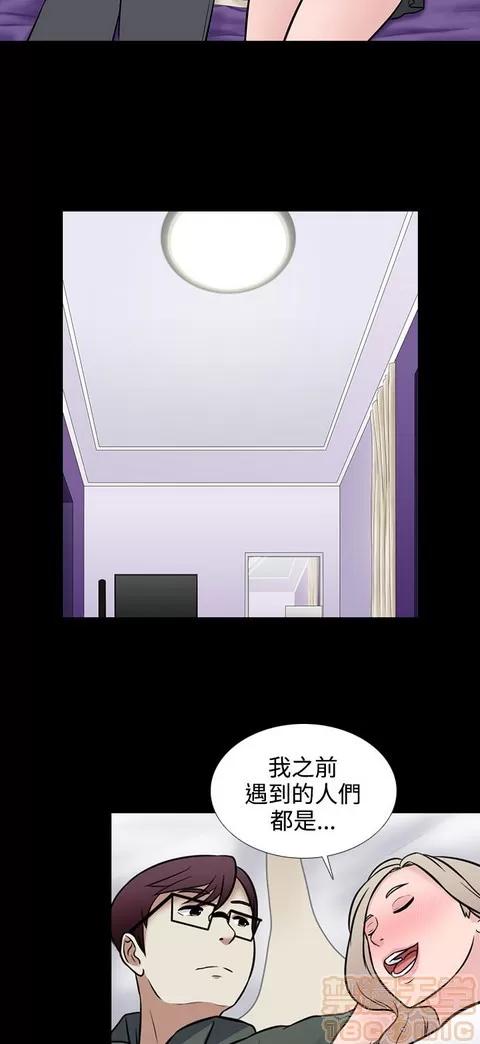 Claire,T游戏 堕落游戏 第1237页