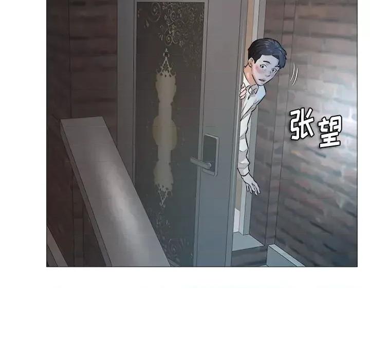豪赌陷阱 奴隶们 / 豪赌陷阱 第36页