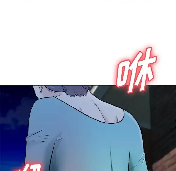 豪赌陷阱 奴隶们 / 豪赌陷阱 第37页