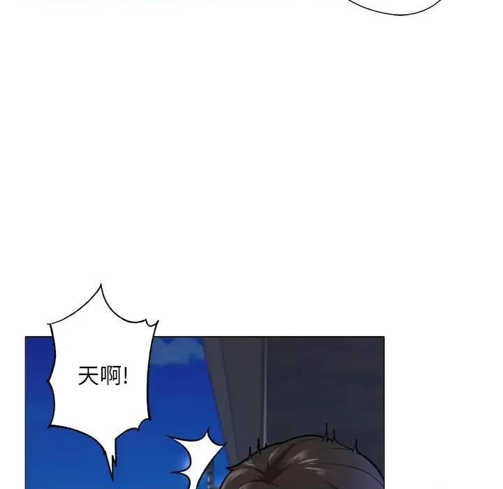 豪赌陷阱 奴隶们 / 豪赌陷阱 第41页