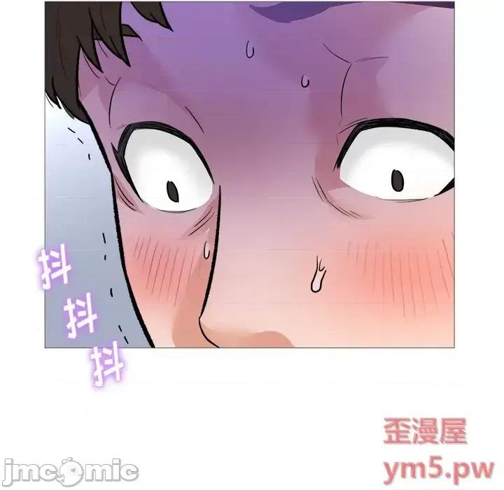 豪赌陷阱 奴隶们 / 豪赌陷阱 第75页