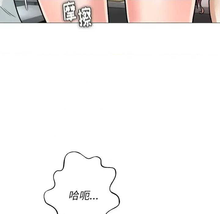 豪赌陷阱 奴隶们 / 豪赌陷阱 第127页