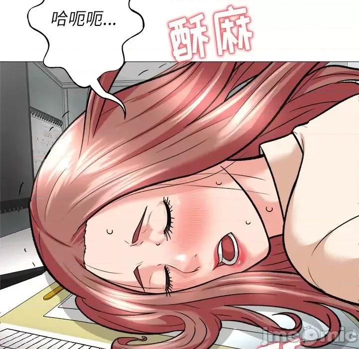 豪赌陷阱 奴隶们 / 豪赌陷阱 第130页