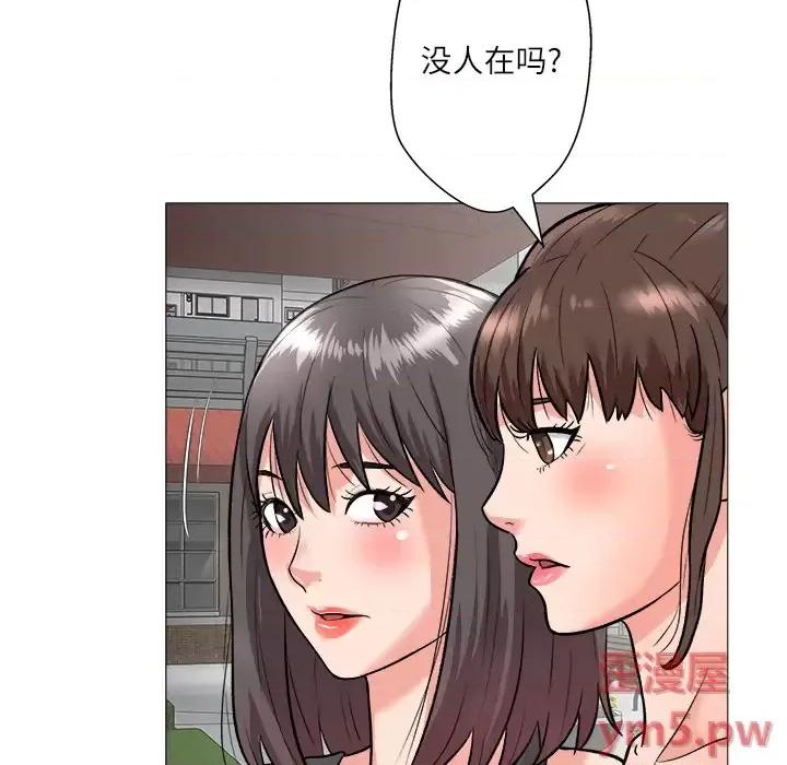 豪赌陷阱 奴隶们 / 豪赌陷阱 第134页