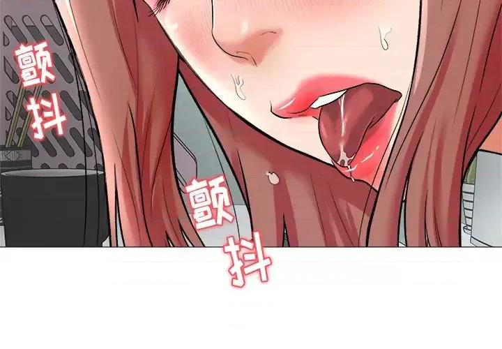 豪赌陷阱 奴隶们-第 2 话 第2页