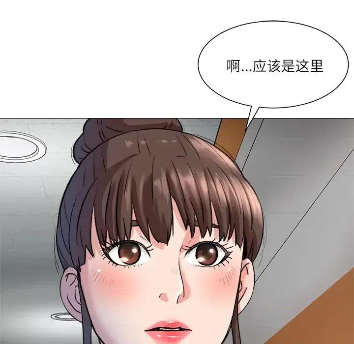 豪赌陷阱 奴隶们-第 2 话 第24页