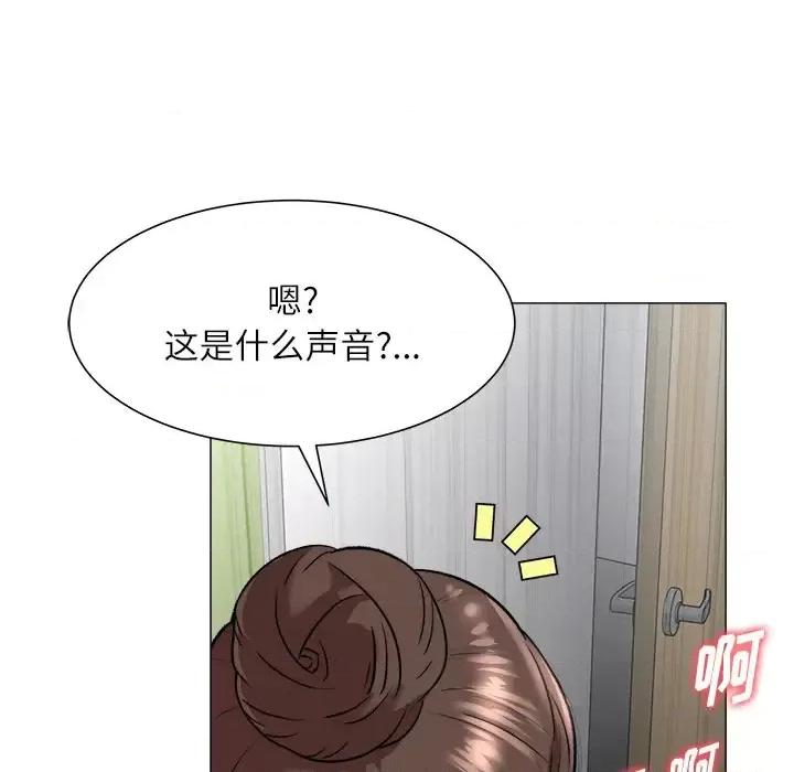豪赌陷阱 奴隶们-第 2 话 第26页