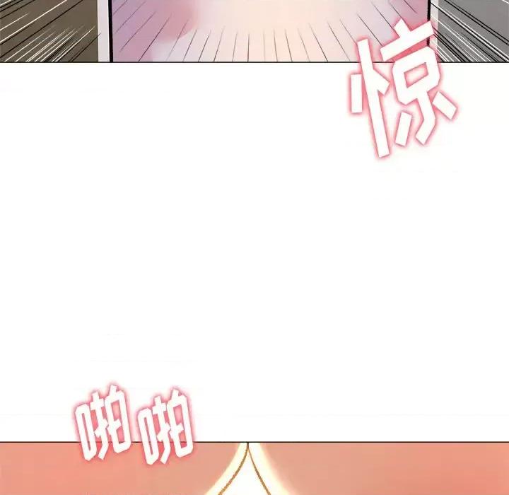 豪赌陷阱 奴隶们-第 2 话 第29页