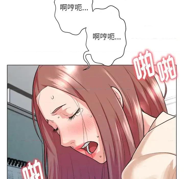 豪赌陷阱 奴隶们-第 2 话 第36页