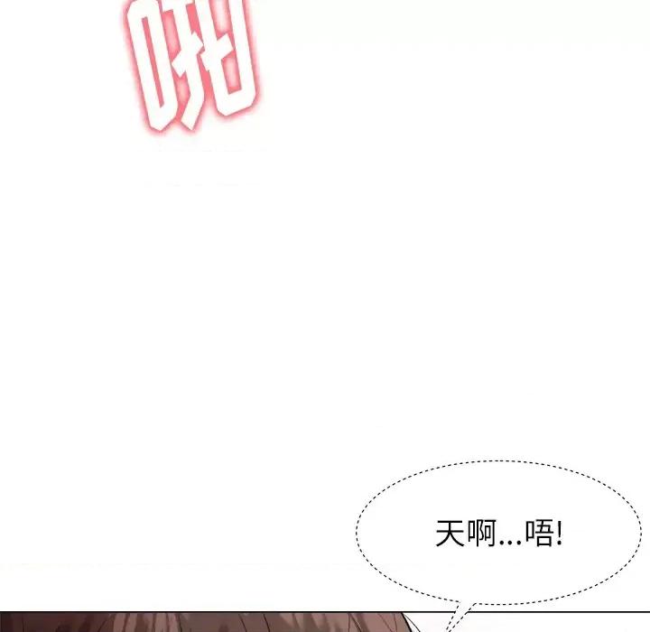 豪赌陷阱 奴隶们-第 2 话 第39页