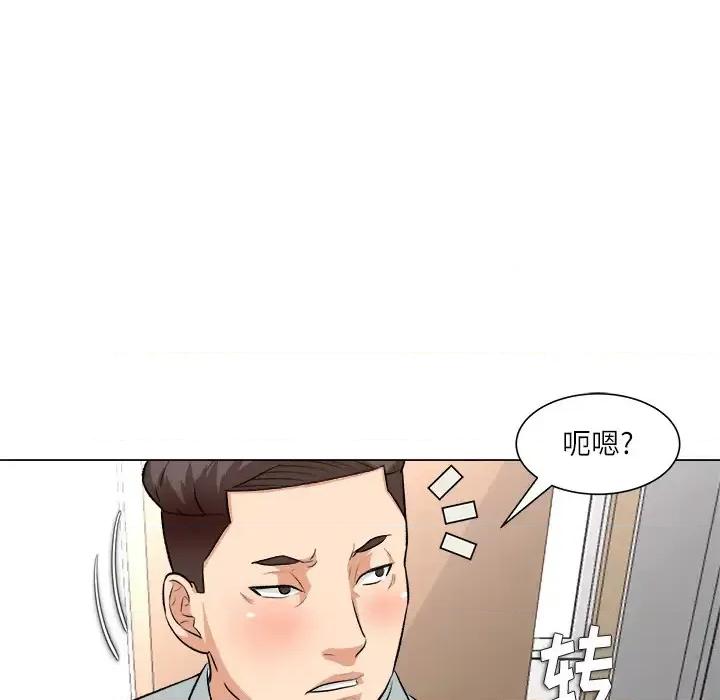 豪赌陷阱 奴隶们-第 2 话 第41页