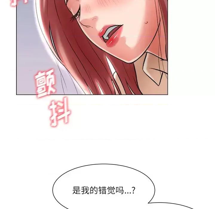 豪赌陷阱 奴隶们-第 2 话 第46页