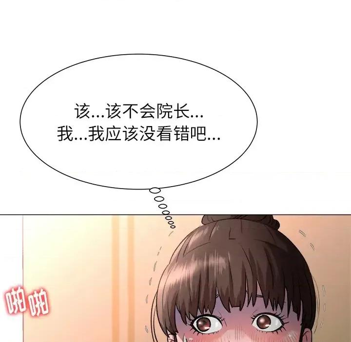 豪赌陷阱 奴隶们-第 2 话 第49页