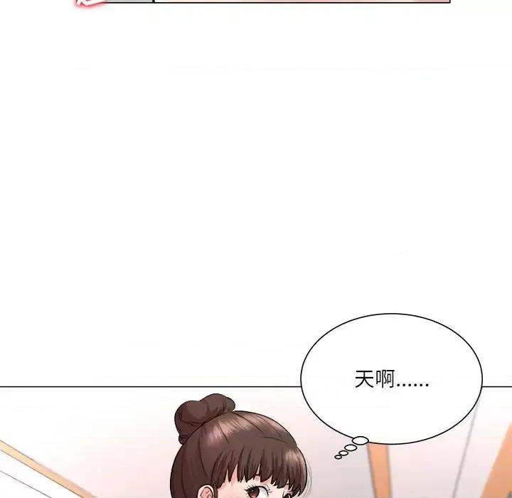 豪赌陷阱 奴隶们-第 2 话 第52页