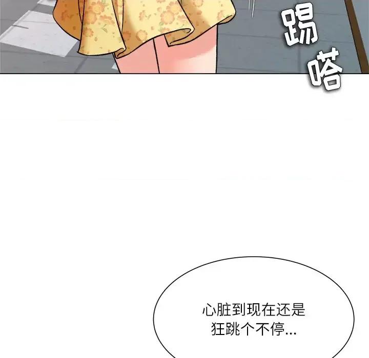 豪赌陷阱 奴隶们-第 2 话 第54页