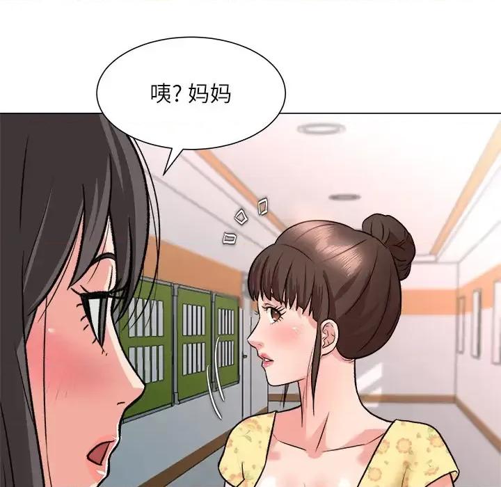 豪赌陷阱 奴隶们-第 2 话 第57页