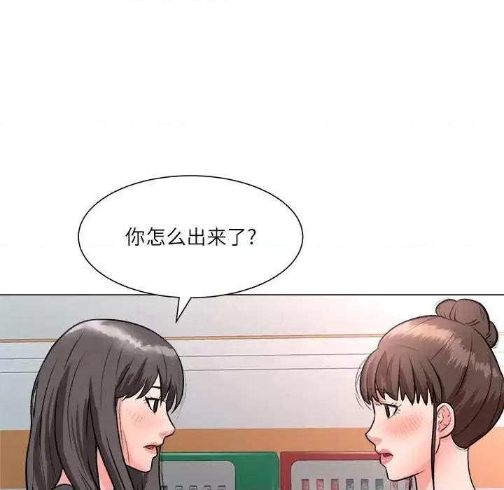 豪赌陷阱 奴隶们-第 2 话 第59页