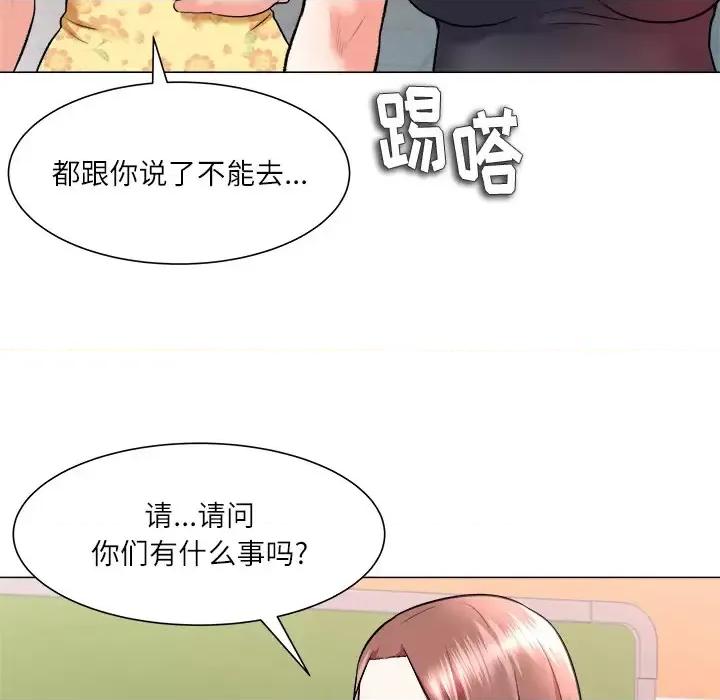 豪赌陷阱 奴隶们-第 2 话 第66页
