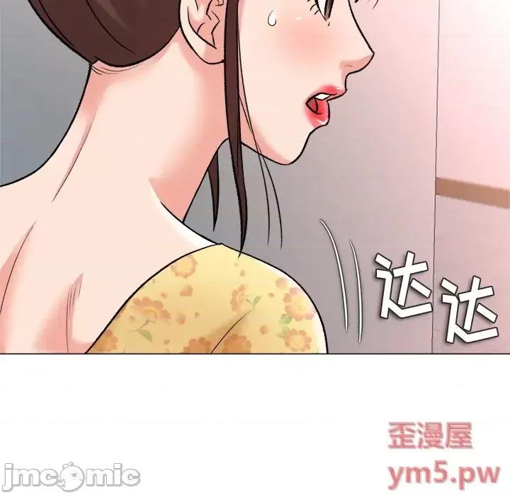豪赌陷阱 奴隶们-第 2 话 第75页