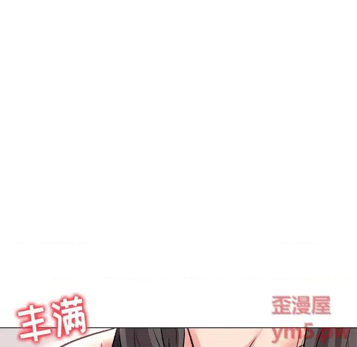 豪赌陷阱 奴隶们-第 2 话 第86页