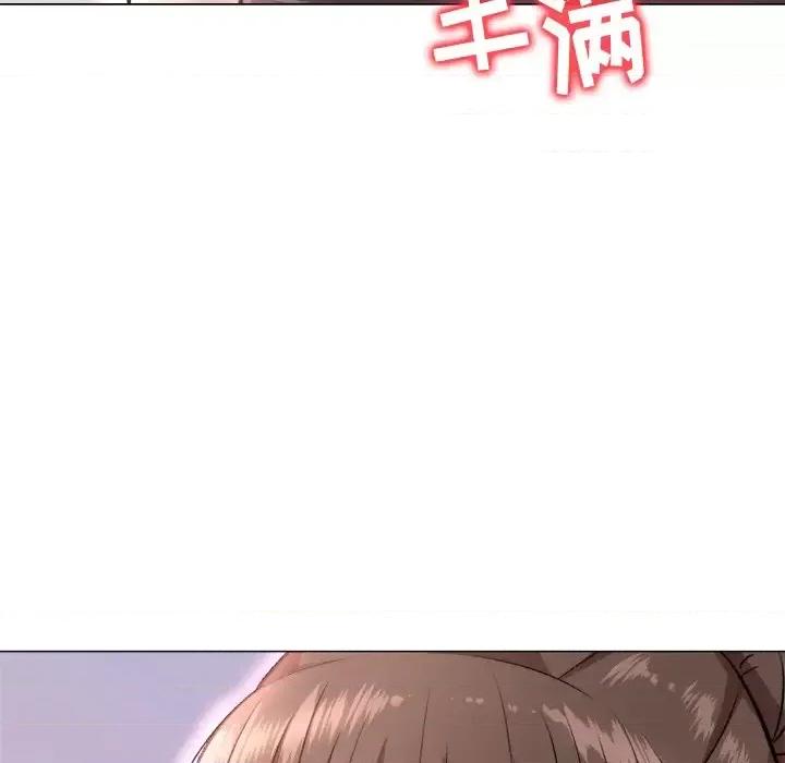 豪赌陷阱 奴隶们-第 2 话 第88页