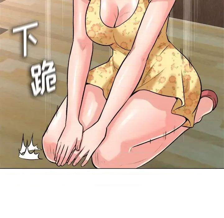 豪赌陷阱 奴隶们-第 2 话 第101页