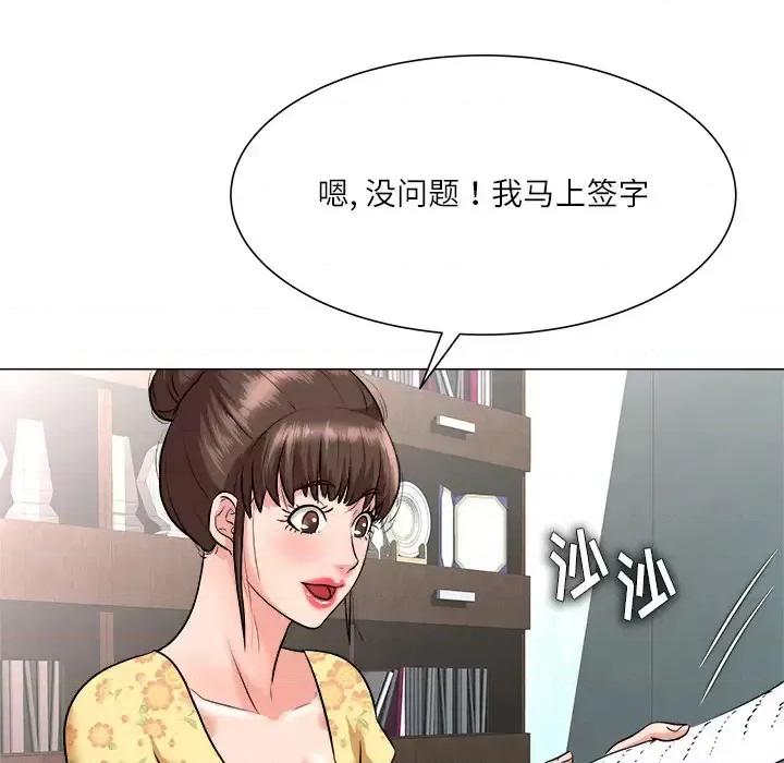 豪赌陷阱 奴隶们-第 2 话 第114页