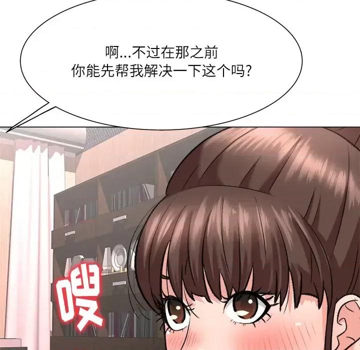 豪赌陷阱 奴隶们-第 2 话 第116页