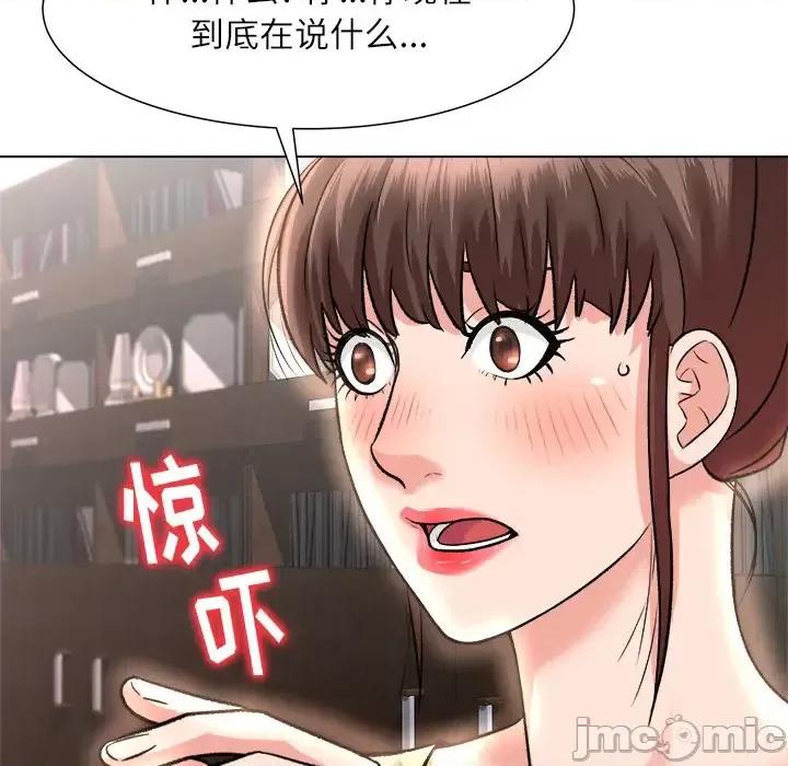 豪赌陷阱 奴隶们-第 2 话 第120页