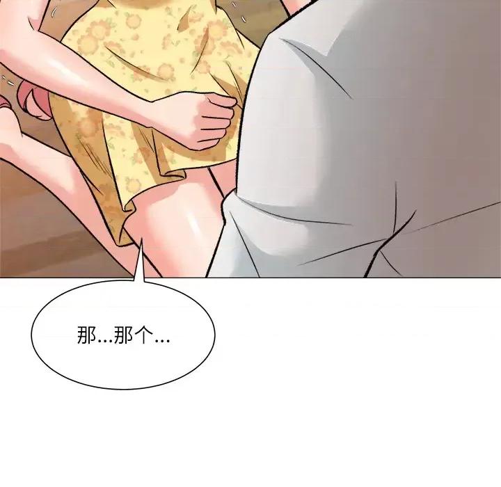 豪赌陷阱 奴隶们-第 2 话 第127页