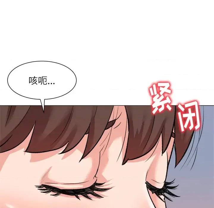 豪赌陷阱 奴隶们-第 2 话 第128页