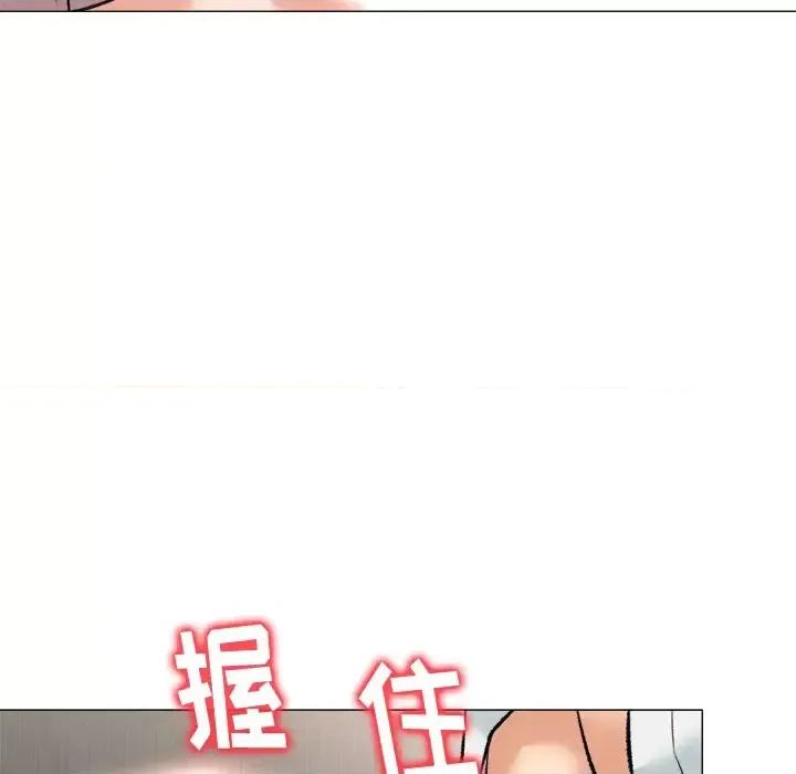 豪赌陷阱 奴隶们-第 2 话 第131页