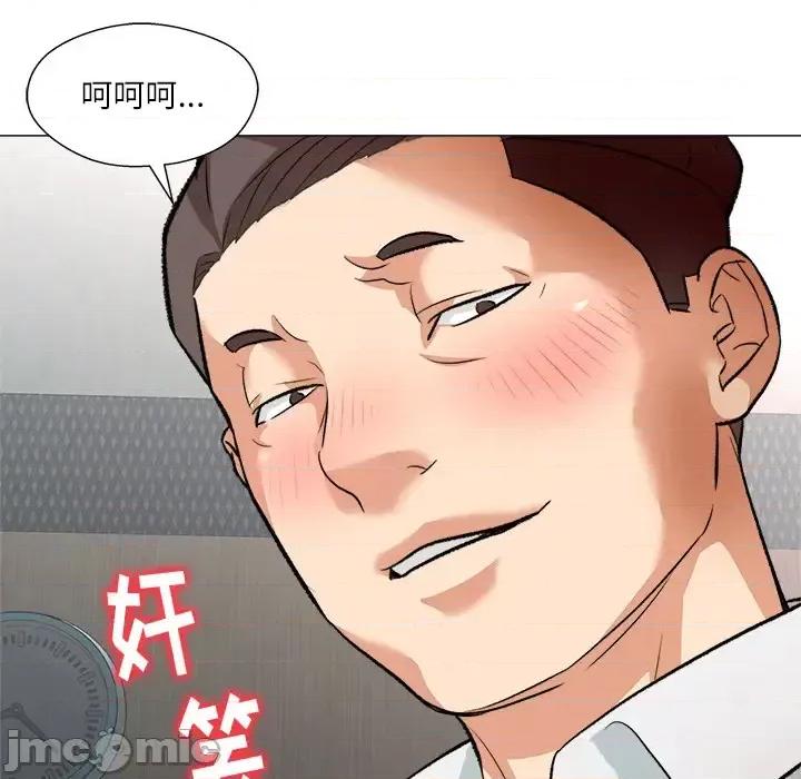 豪赌陷阱 奴隶们-第 2 话 第135页