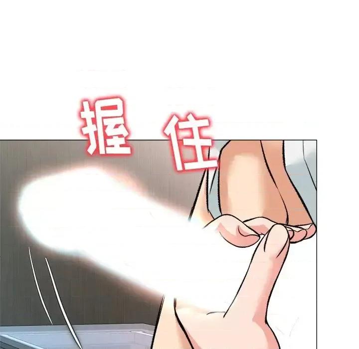 豪赌陷阱 奴隶们-第 3 话 第6页