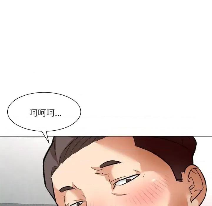豪赌陷阱 奴隶们-第 3 话 第9页