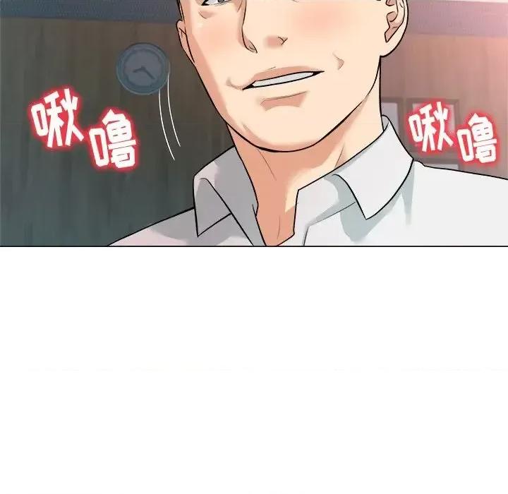 豪赌陷阱 奴隶们-第 3 话 第17页