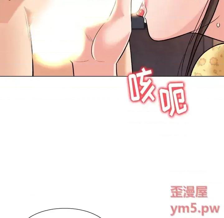 豪赌陷阱 奴隶们-第 3 话 第19页
