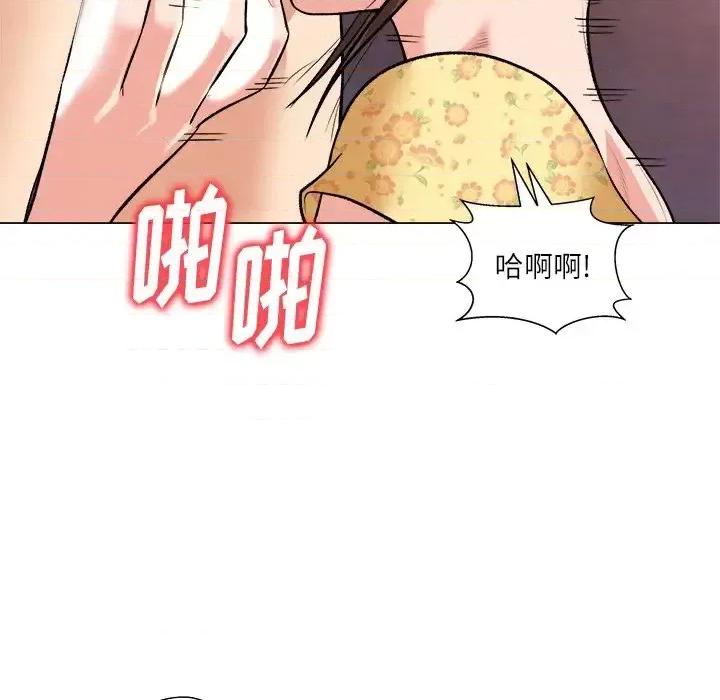 豪赌陷阱 奴隶们-第 3 话 第21页