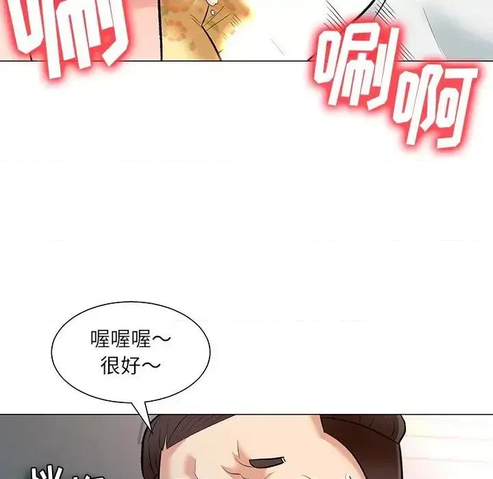 豪赌陷阱 奴隶们-第 3 话 第23页