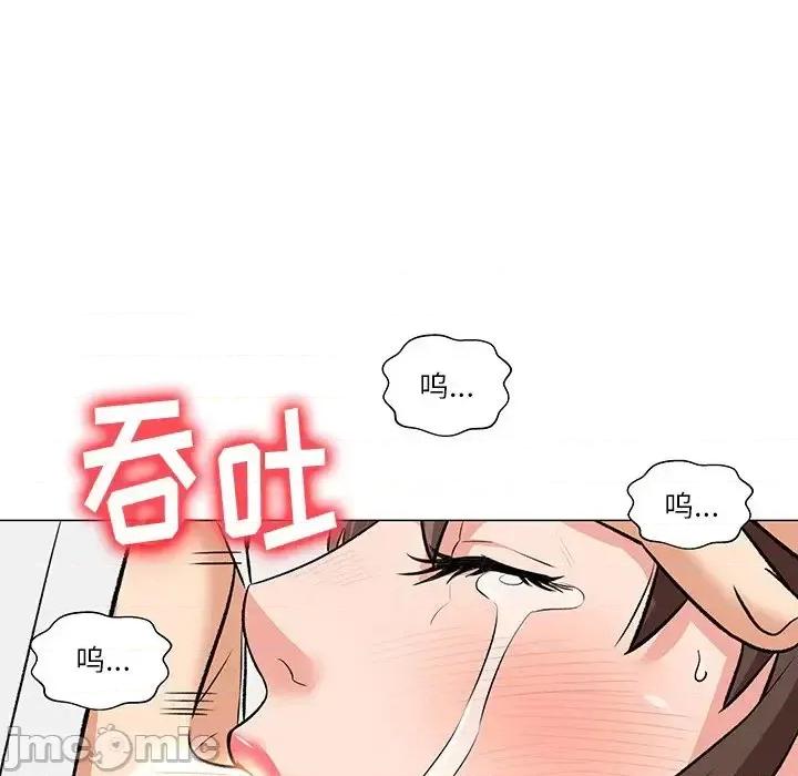 豪赌陷阱 奴隶们-第 3 话 第25页