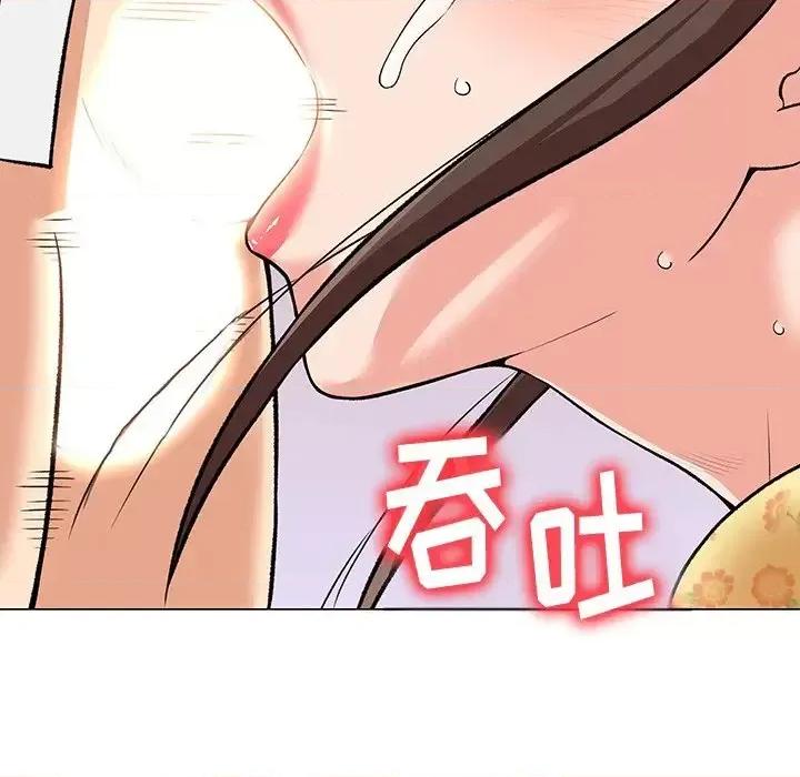 豪赌陷阱 奴隶们-第 3 话 第26页